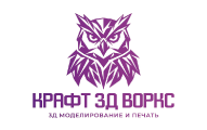Крафт 3д Воркс