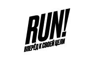 RUN!